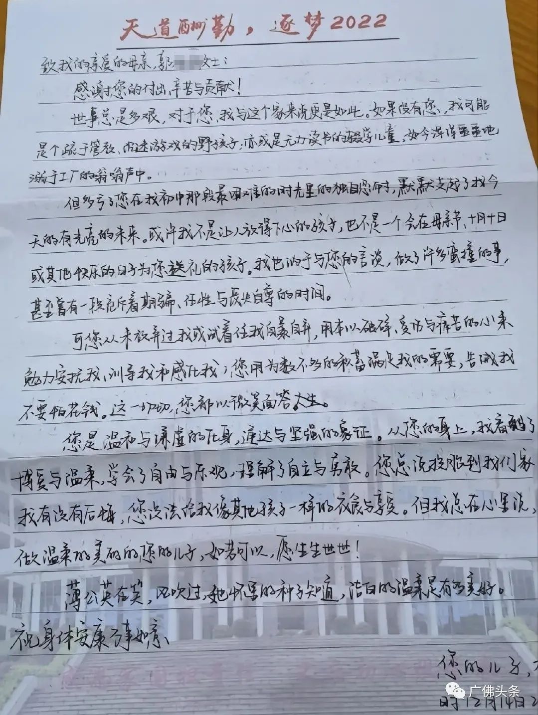 DƬ